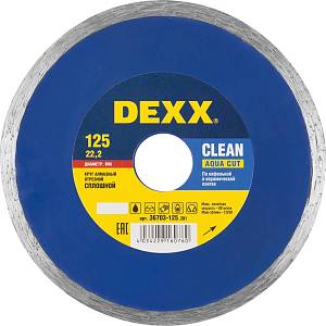 DEXX Clean Aqua Cut, 125 мм, (22.2 мм, 5 х 1.8 мм), сплошной алмазный диск (36703-125)