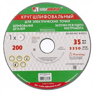 Круг шлифовальный, 125 х 16 х 12.7 мм, 63С, F60, (K, L) &quot;Луга&quot; Россия