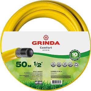 GRINDA Comfort, 1/2″, 50 м, 30 атм, трёхслойный, армированный, поливочный шланг (8-429003-1/2-50)
